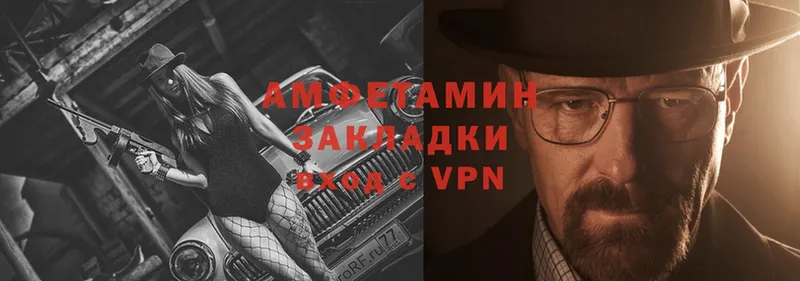 АМФЕТАМИН VHQ  hydra   Семикаракорск  цены  