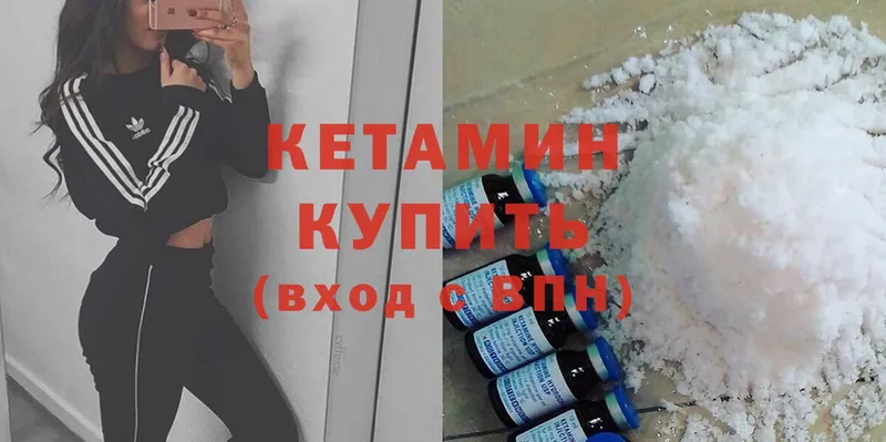 купить   hydra ТОР  КЕТАМИН ketamine  Семикаракорск 