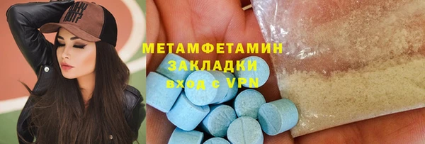 MDMA Premium VHQ Богданович