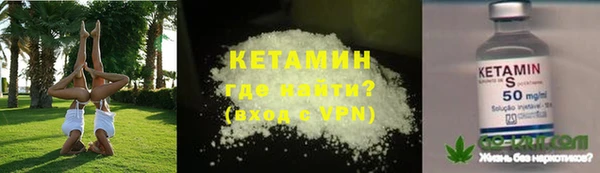 2c-b Богородицк