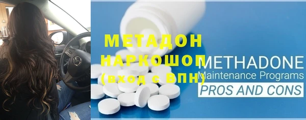 MDMA Premium VHQ Богданович