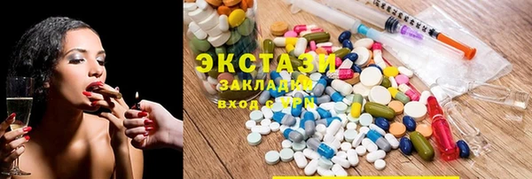 MDMA Premium VHQ Богданович