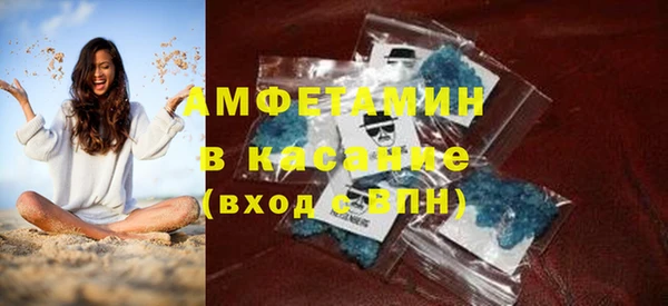 2c-b Богородицк