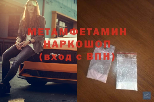 MDMA Premium VHQ Богданович