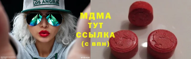 цены   Семикаракорск  МДМА Molly 